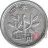 1 йена 1996 года - Heisei, Япония