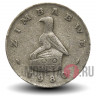 10 центов 1980 года - Зимбабве - Баобаб
