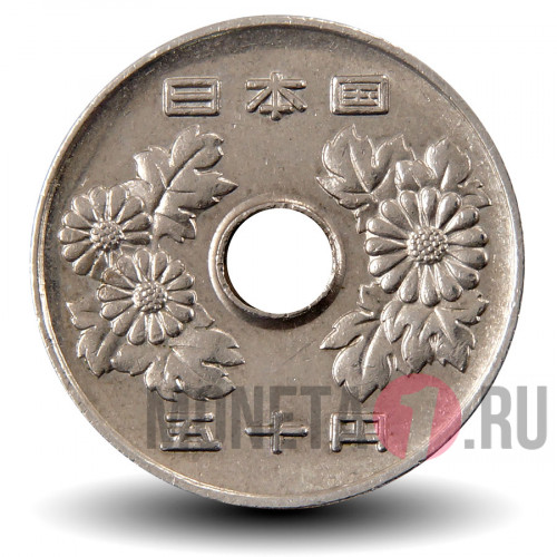 50 йен 1997 года - Япония - Showa