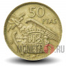 50 песет 1960 года - Испания