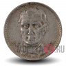 200 рейсов 1938 года - Бразилия - Иринеу Эванжелиста ди Соуза