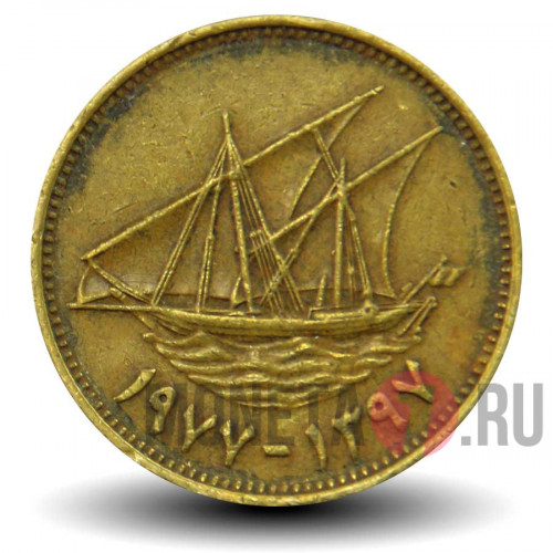 10 филсов 1977 года - Кувейт - Парусник Доу
