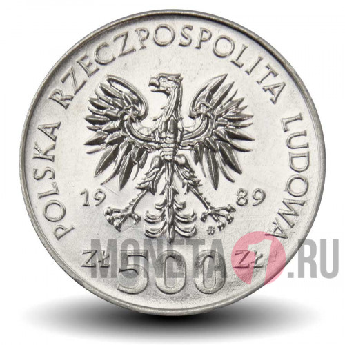 500 злотых 1989 года - 50 лет с начала Второй Мировой войны - Польша