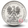 500 злотых 1989 года - 50 лет с начала Второй Мировой войны - Польша
