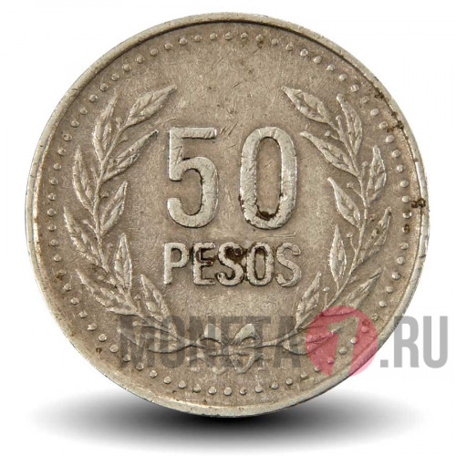 50 песо 2003 года - Колумбия