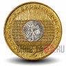2 злотых 2000 года - Миллениум - Польша
