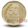 50 сентимо 2016 года - Перу
