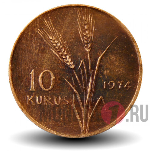 10 курушей 1974 года - Турция