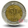 50 курушей 2009 года - Турция - Мустафа Кемаль Ататюрк