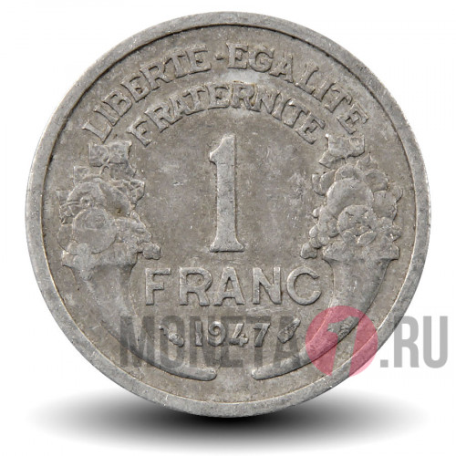 1 франк 1947 года - Франция
