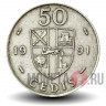 50 седи 1991 года - Гана