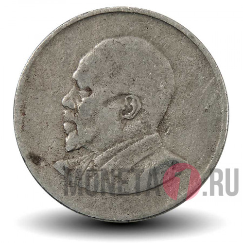 1 шиллинг 1968 года - Кения - Мзи Джомо Кеньятта
