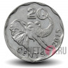 20 центов 2015 года - Свазиленд - Слон