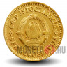 10 пар 1981 года - Югославия
