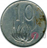 10 cents 1965 год - Suid - Afrika
