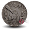 2 рубля 2000 года - Тула
