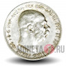 1 крона 1916 года - Австро-Венгерская империя - Франц Иосиф I - aUNC-XF