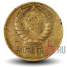 5 копеек 1946 года - СССР (чистка)