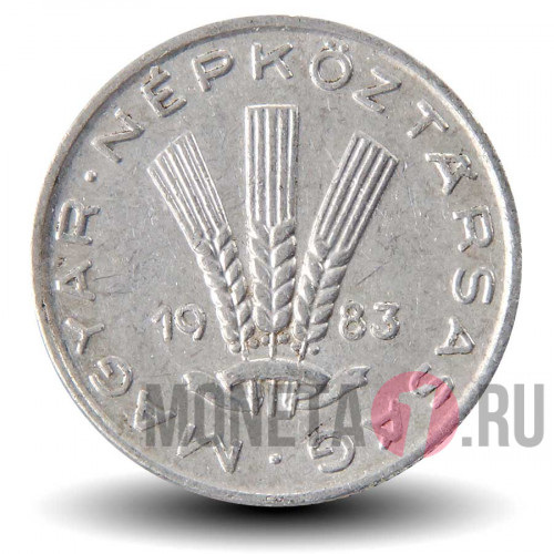 20 филлеров 1983 года - Венгрия