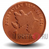 1 гяпик 2006 года - Азербайджан - Музыкальные инструменты