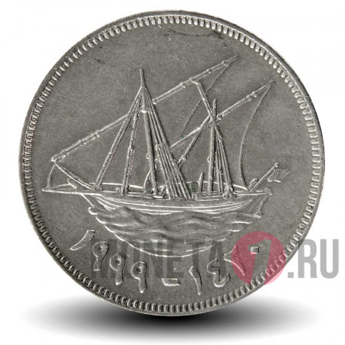 100 филсов 1999 года - Кувейт - Парусник Доу