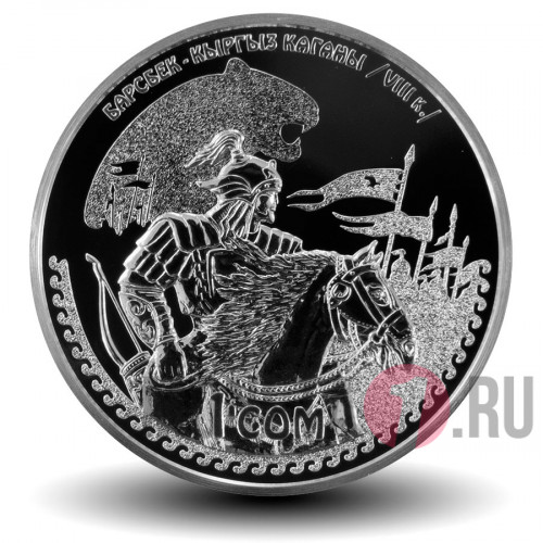 1 сом 2014 года - Барс-Бек - каган кыргызов - Киргизия