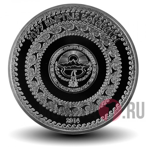 1 сом 2014 года - Барс-Бек - каган кыргызов - Киргизия