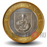 Литва 2 Лита - 2012 год - Бирштонас - Birstonas