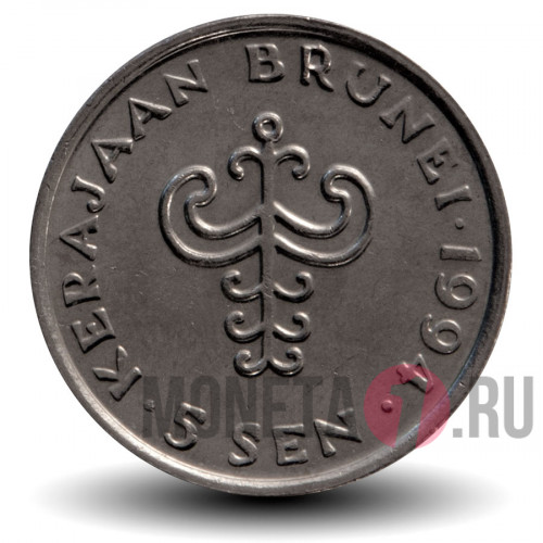 5 сен 1994 года - Бруней - Хассанал Болкиах I