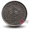 5 сен 1994 года - Бруней - Хассанал Болкиах I