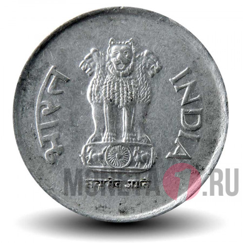 1 рупия 1996 года - Индия - "°" - Noida