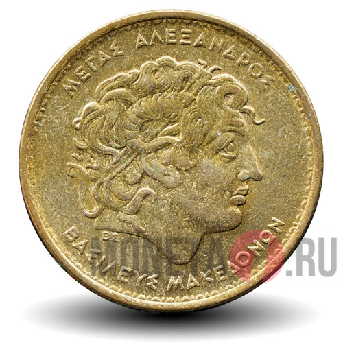 Греция 100 Драхм - Александр Македонский - 1994 год