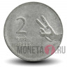 2 рупии 2010 года - Индия - без отметки мондвора