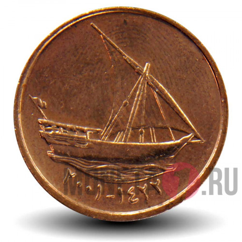 10 филсов 2001 года - ОАЭ (Эмираты) - Парусник