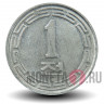 1 чон 1959 года - Северная Корея