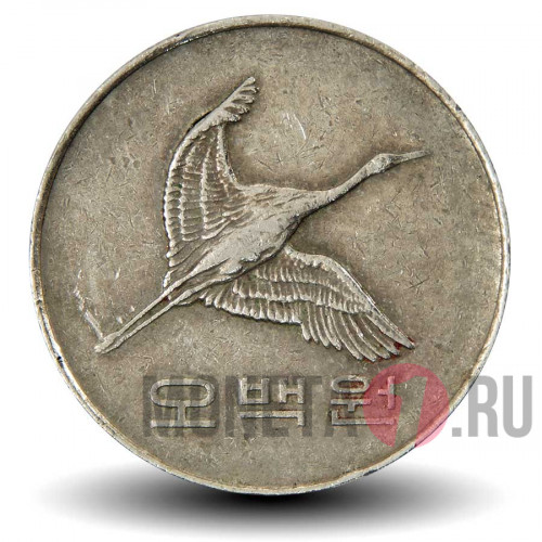 500 вон 1994 года - Южная Корея - Маньчжурский журавль