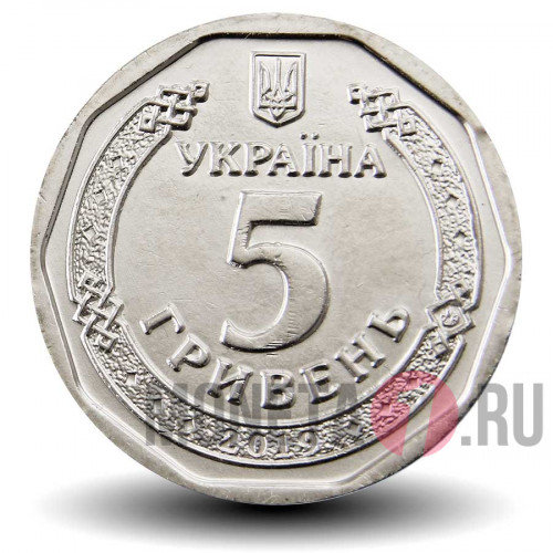 5 гривен 2019 года - Украина - Богдан Хмельницкий