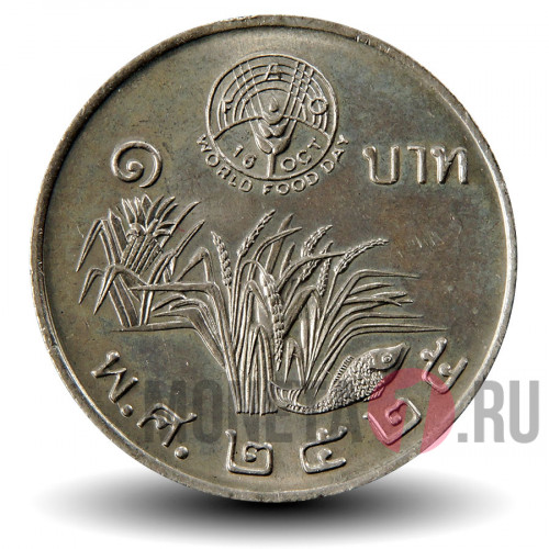 1 бат 1982 года - FAO - Таиланд