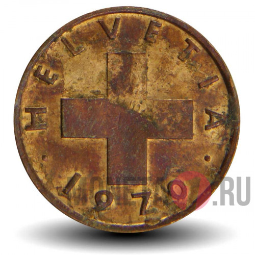 1 раппен 1970 года - Швейцария - Гельветика