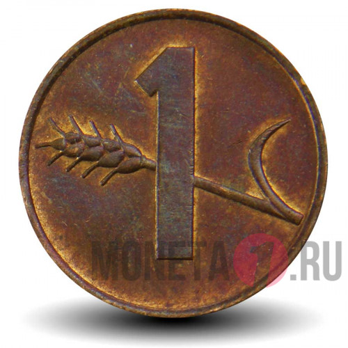1 раппен 1970 года - Швейцария - Гельветика