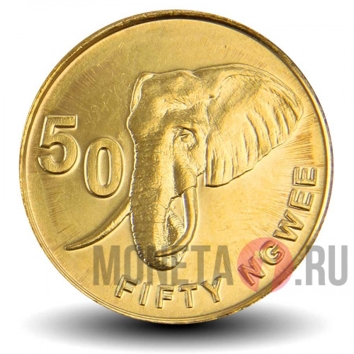50 нгве 2012 года - Замбия