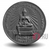 20 бат - 100-летие колледжа Пох Чанг - 2013 год - Тайланд