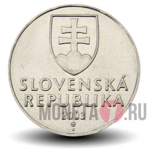 2 кроны 2003 года - Словакия - Скульптура Венеры