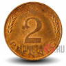 2 пфеннига 1994 года - ФРГ - Дуб - G