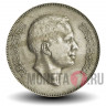 50 филсов 1968 года - Иордания - Король Хусейн