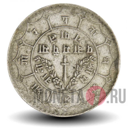 50 пайсов 1959 года - Непал