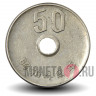 50 йен 1967 года - Япония - Showa