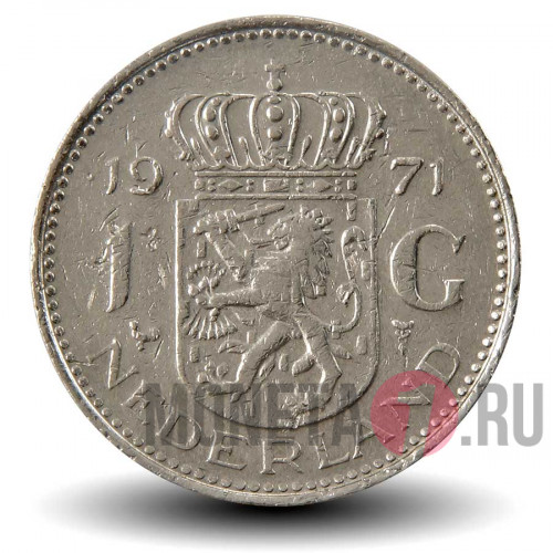 1 гульден 1971 года - Нидерланды - Королева Юлиана