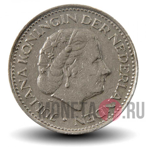 1 гульден 1971 года - Нидерланды - Королева Юлиана