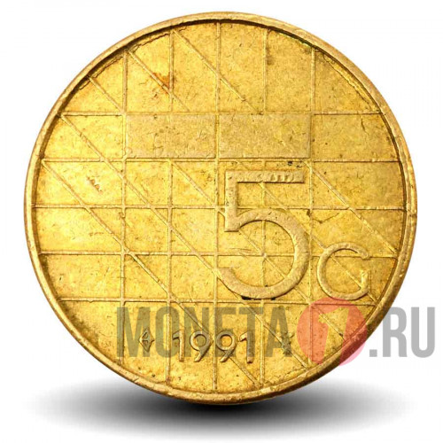 5 гульденов 1991 года - Нидерланды